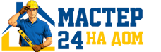 Муж на час - работы по дому в Мончегорске под ключ от 909 руб. 2026